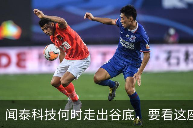 闻泰科技何时走出谷底，要看这座“兄弟”工厂的？